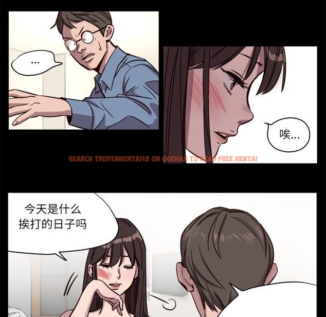 查看漫画贖罪營 - 第5話 - www.tymanga.com中的3570476图片