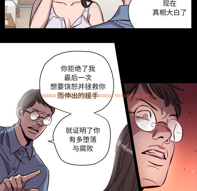 查看漫画贖罪營 - 第5話 - www.tymanga.com中的3570477图片