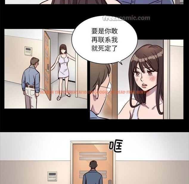 查看漫画贖罪營 - 第5話 - www.tymanga.com中的3570480图片