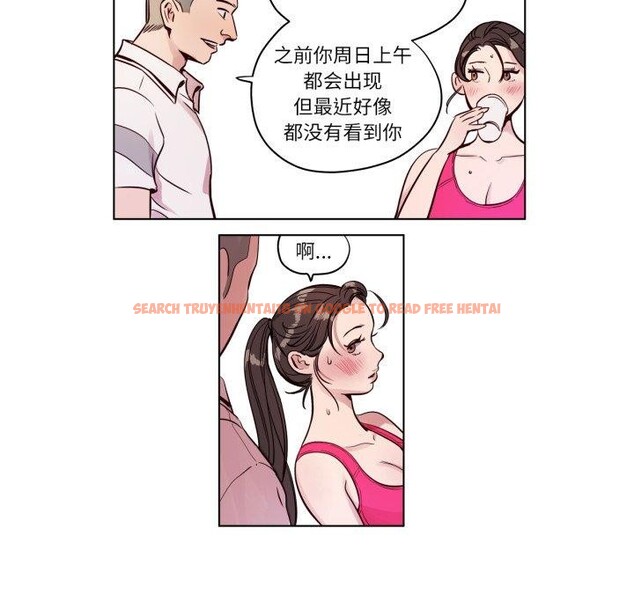 查看漫画贖罪營 - 第5話 - www.tymanga.com中的3570489图片