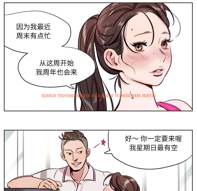 查看漫画贖罪營 - 第5話 - www.tymanga.com中的3570490图片