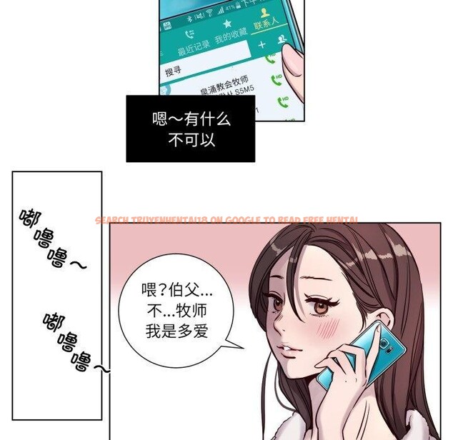 查看漫画贖罪營 - 第5話 - www.tymanga.com中的3570503图片
