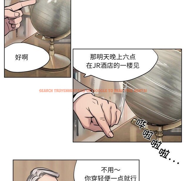 查看漫画贖罪營 - 第5話 - www.tymanga.com中的3570506图片
