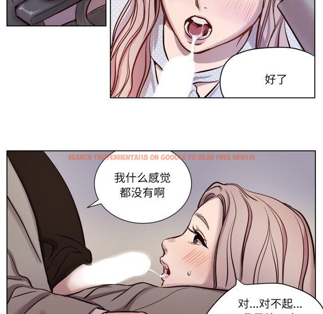 查看漫画贖罪營 - 第5話 - www.tymanga.com中的3570512图片