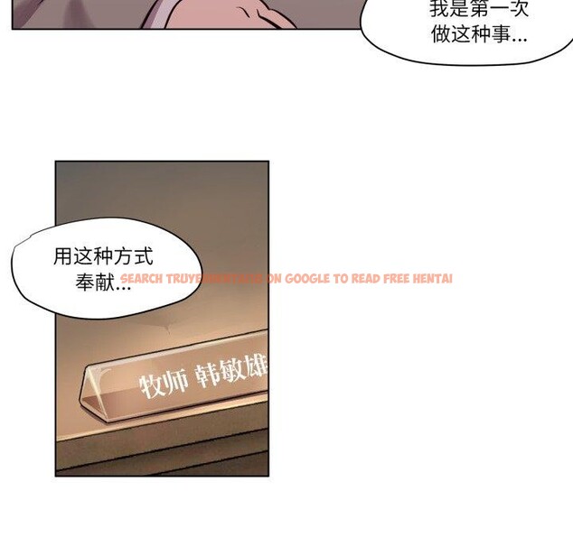 查看漫画贖罪營 - 第5話 - www.tymanga.com中的3570513图片