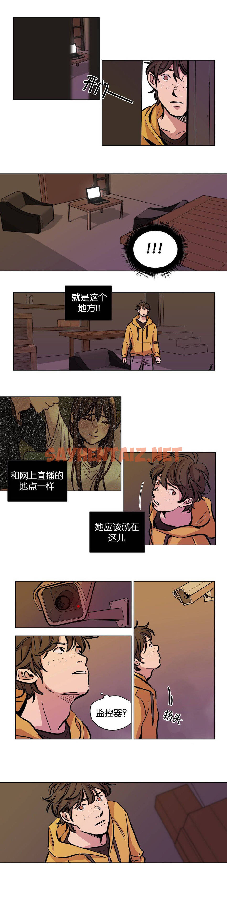 查看漫画贖罪營 - 第51章 - sayhentaiz.net中的1080582图片