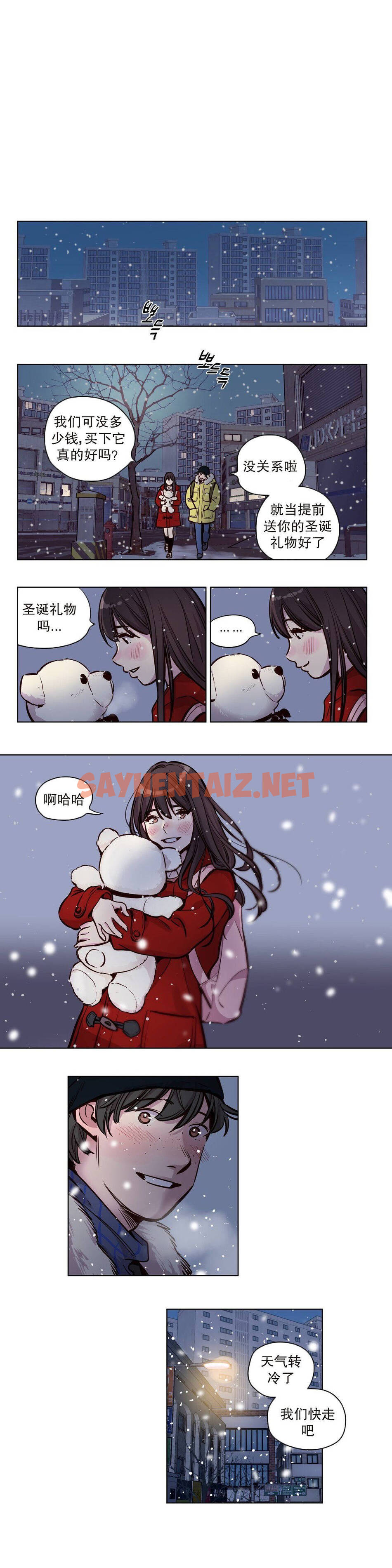 查看漫画贖罪營 - 第52章 - sayhentaiz.net中的1080594图片