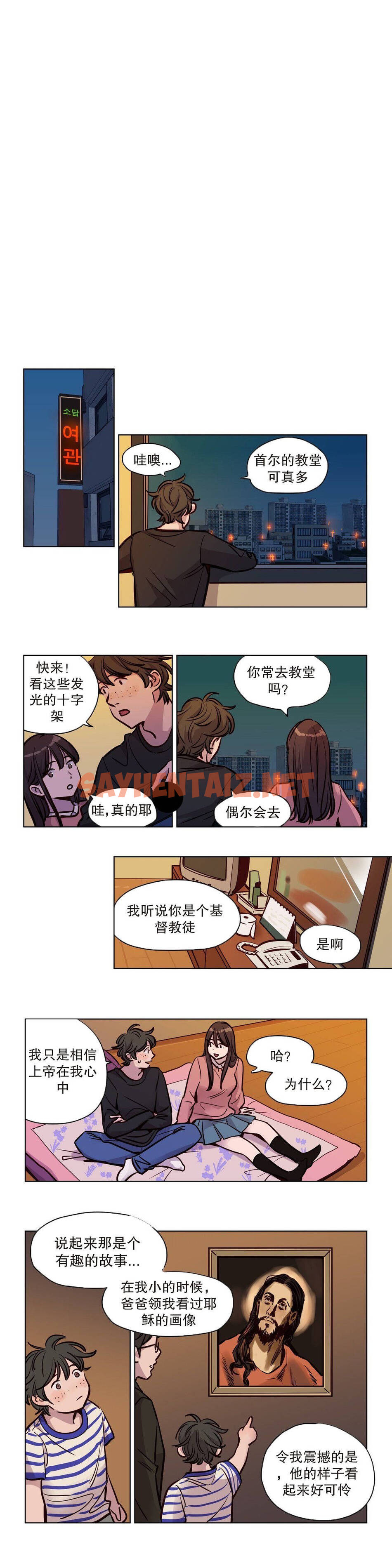 查看漫画贖罪營 - 第52章 - sayhentaiz.net中的1080595图片