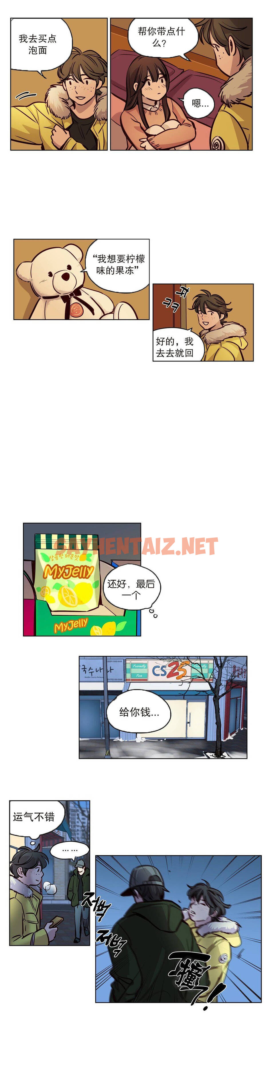 查看漫画贖罪營 - 第52章 - sayhentaiz.net中的1080598图片