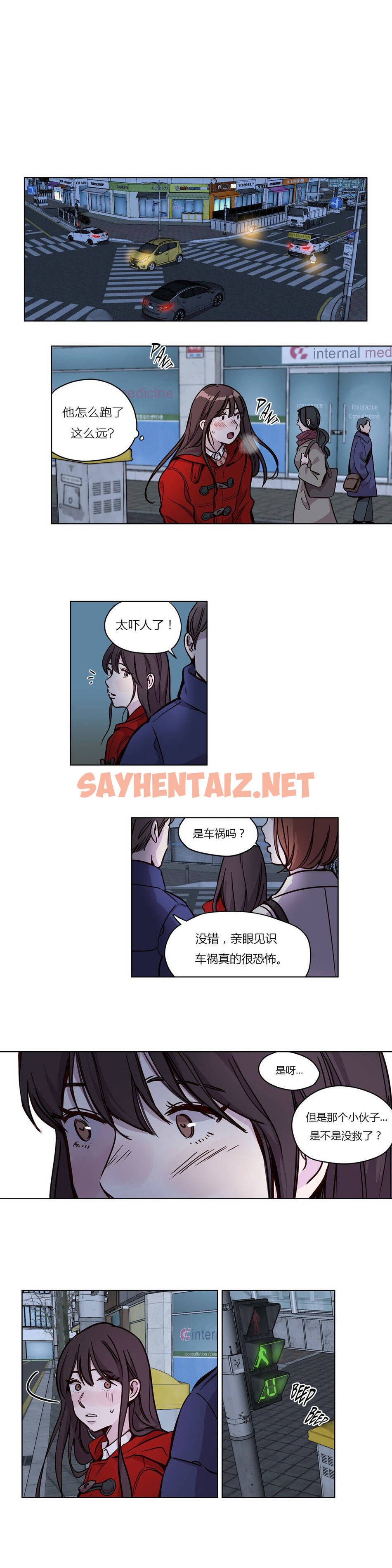 查看漫画贖罪營 - 第53章 - sayhentaiz.net中的1080602图片