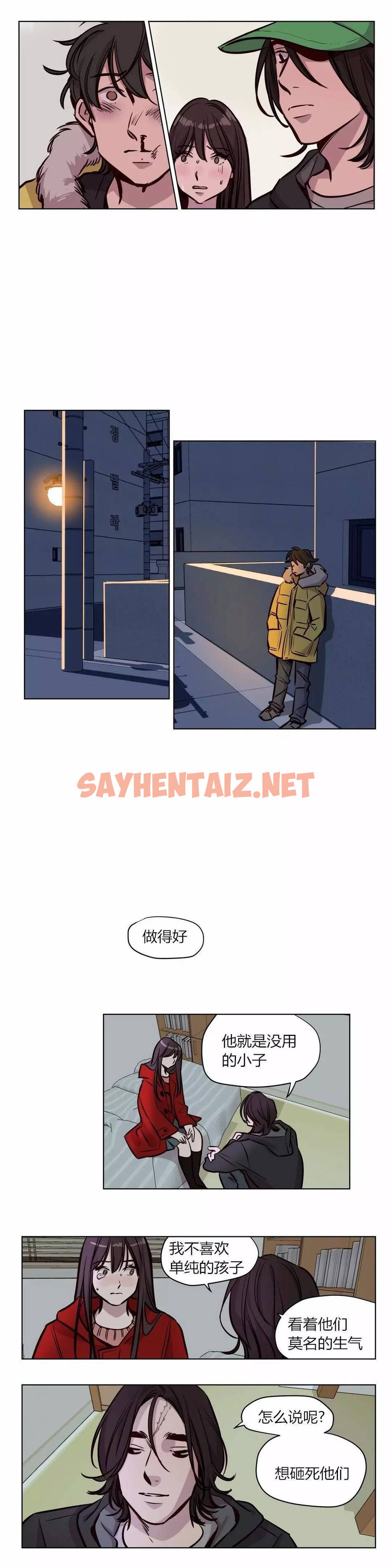 查看漫画贖罪營 - 第55章 - sayhentaiz.net中的1080624图片