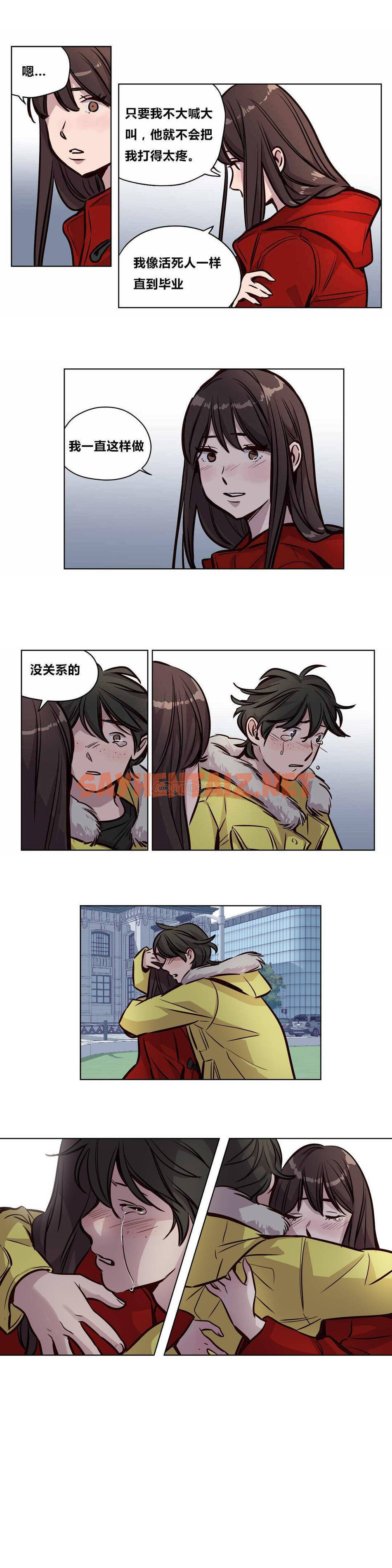 查看漫画贖罪營 - 第56章 - sayhentaiz.net中的1080636图片