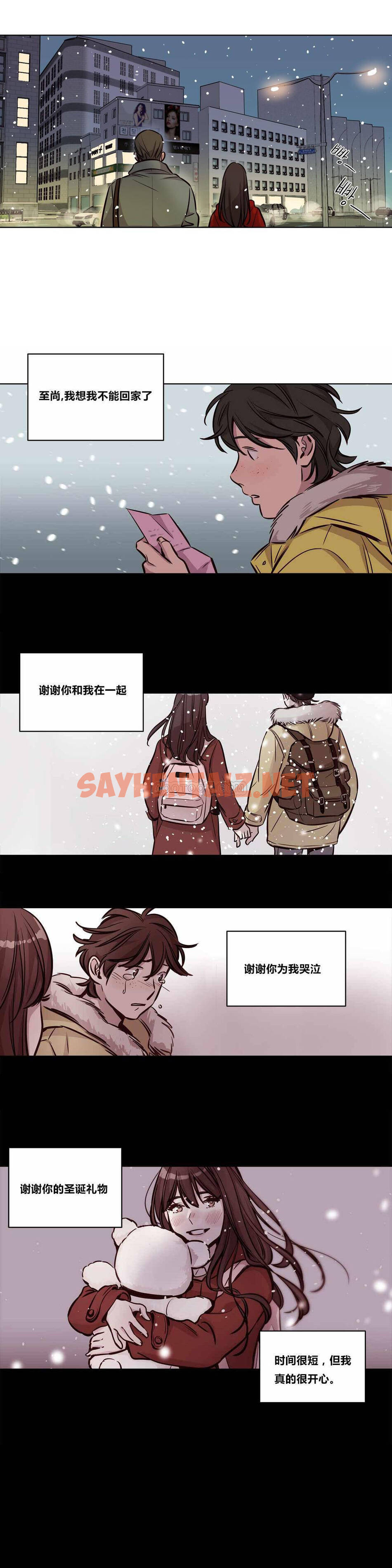 查看漫画贖罪營 - 第56章 - sayhentaiz.net中的1080640图片