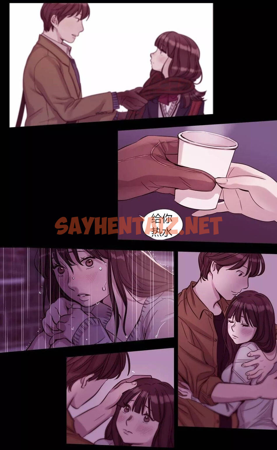 查看漫画贖罪營 - 第57章 - sayhentaiz.net中的1080654图片