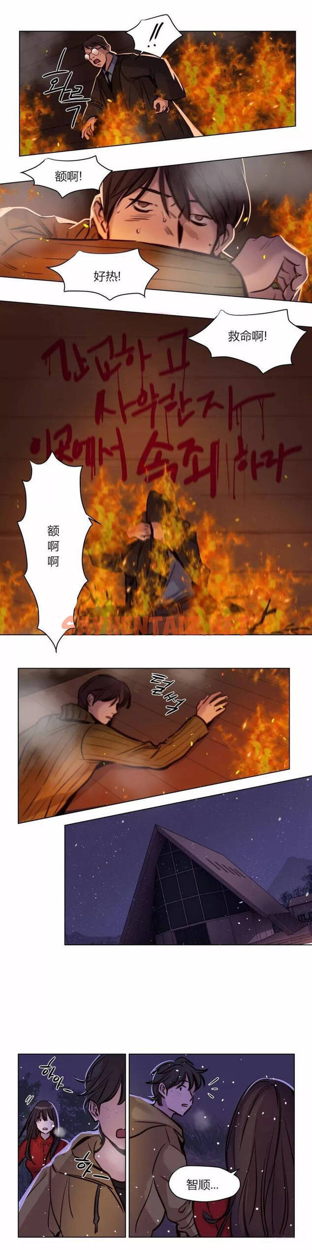 查看漫画贖罪營 - 第58章 - sayhentaiz.net中的1080666图片