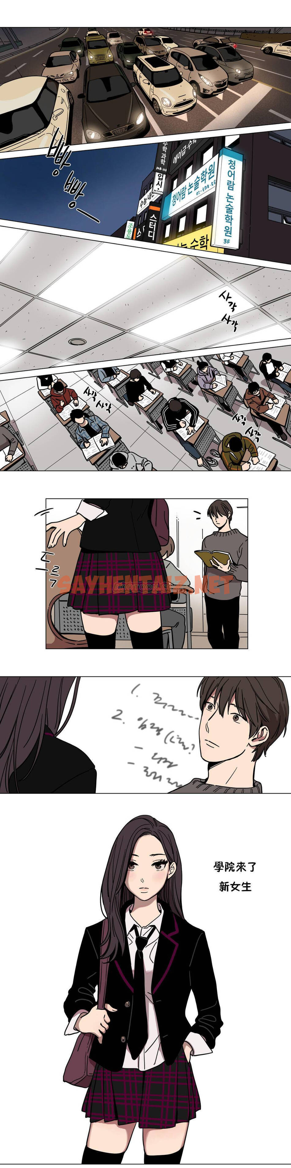 查看漫画贖罪營 - 第59章 - sayhentaiz.net中的1080677图片