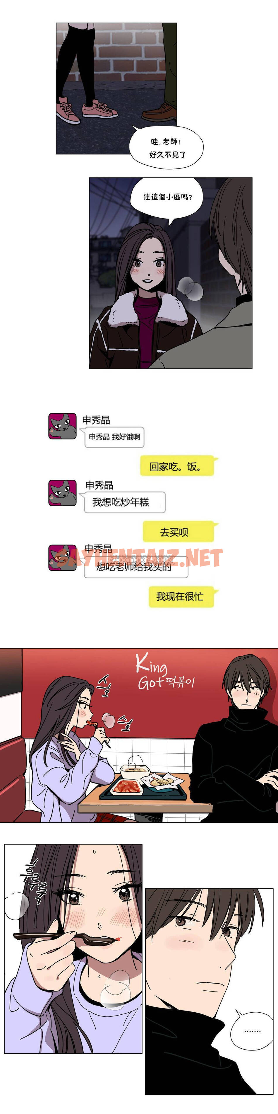 查看漫画贖罪營 - 第59章 - sayhentaiz.net中的1080678图片