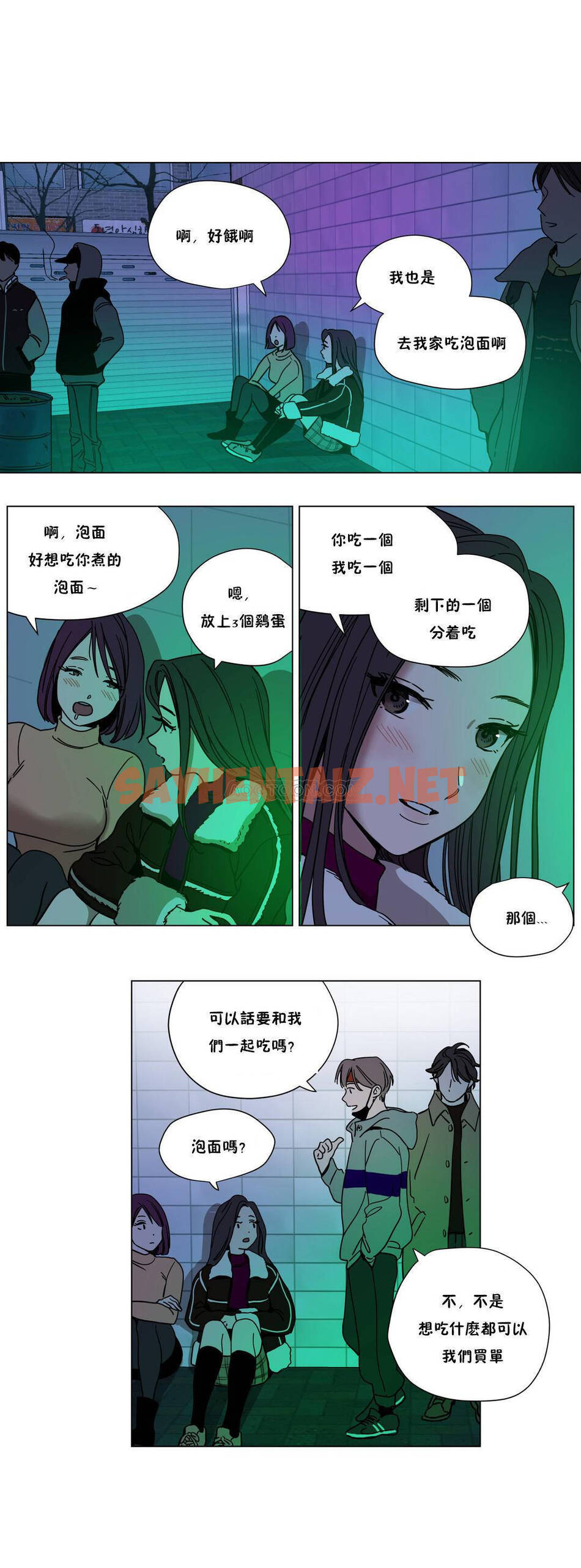 查看漫画贖罪營 - 第59章 - sayhentaiz.net中的1080682图片