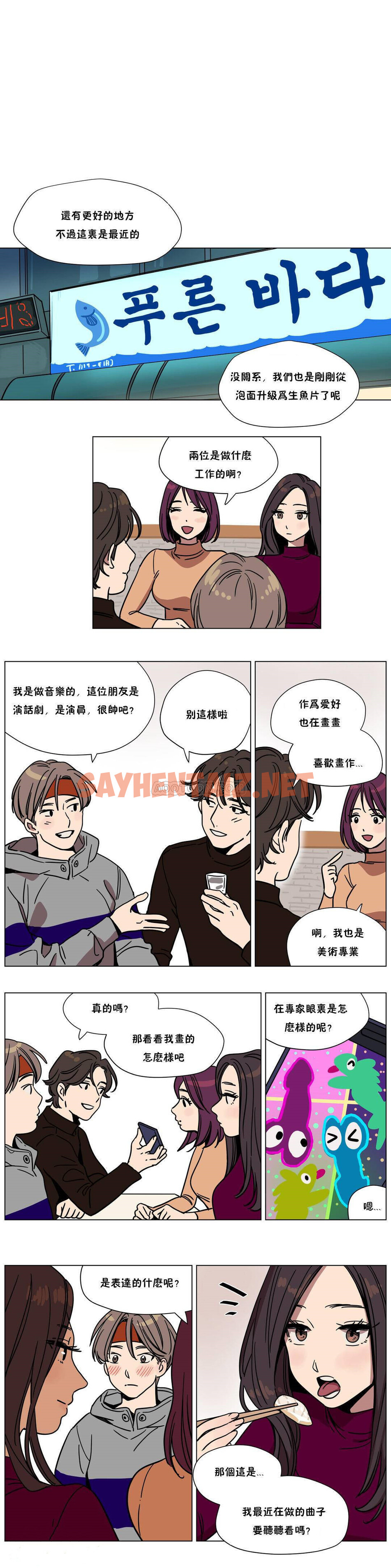 查看漫画贖罪營 - 第59章 - sayhentaiz.net中的1080683图片