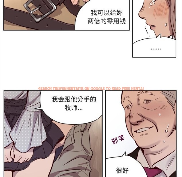 查看漫画贖罪營 - 第6話 - www.tymanga.com中的3593124图片
