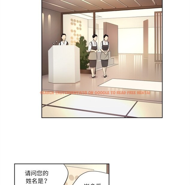 查看漫画贖罪營 - 第6話 - www.tymanga.com中的3593143图片