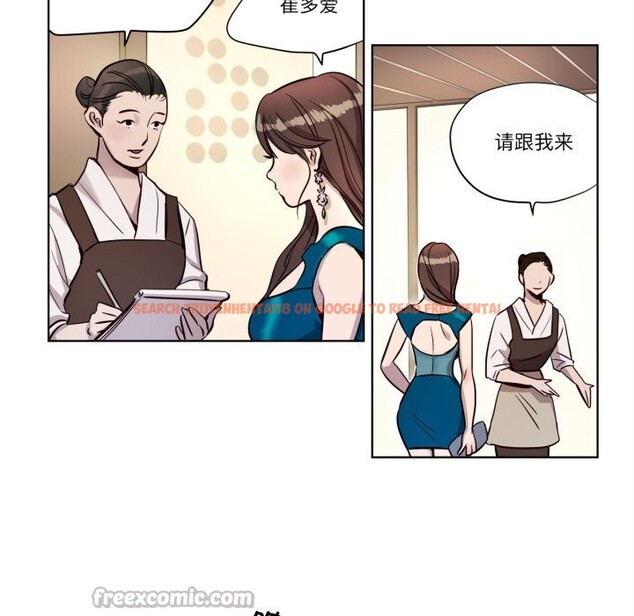 查看漫画贖罪營 - 第6話 - www.tymanga.com中的3593144图片