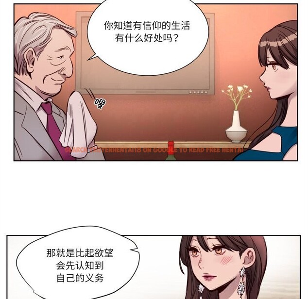 查看漫画贖罪營 - 第6話 - www.tymanga.com中的3593150图片