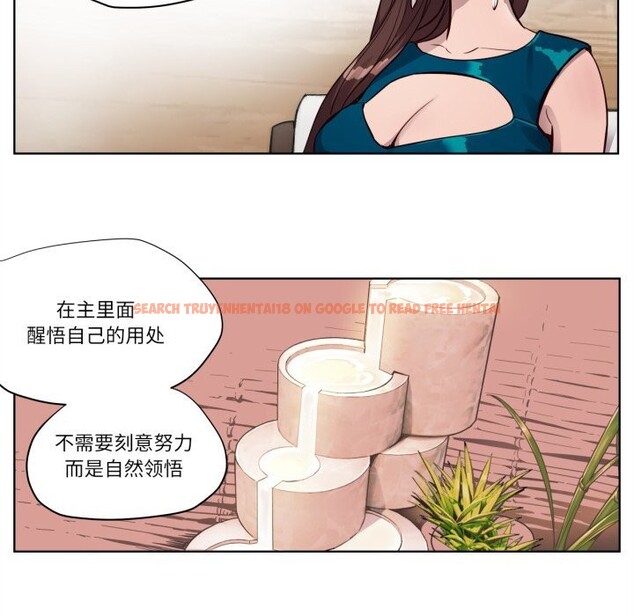 查看漫画贖罪營 - 第6話 - www.tymanga.com中的3593151图片