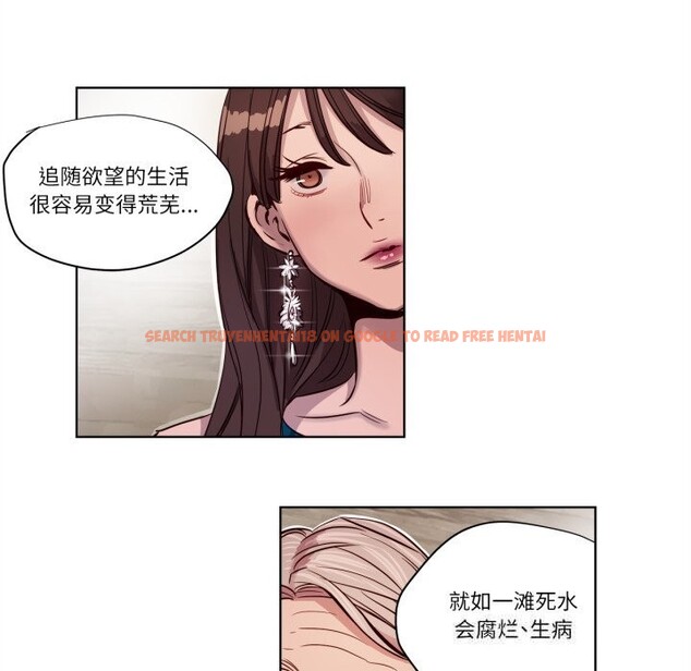 查看漫画贖罪營 - 第6話 - www.tymanga.com中的3593152图片