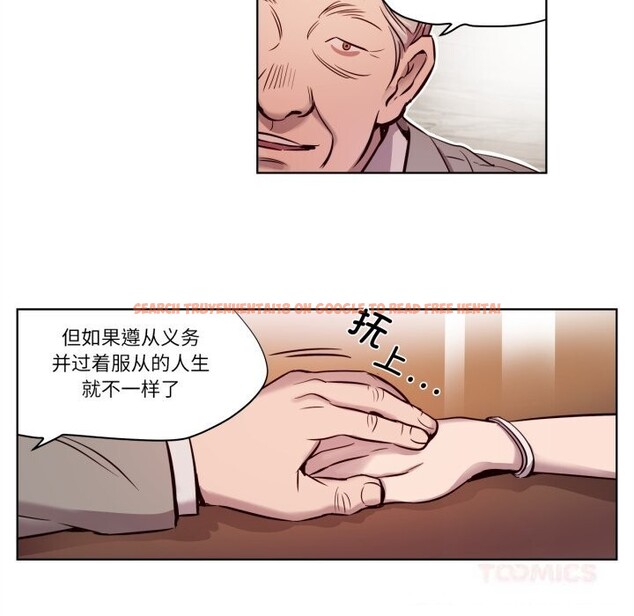 查看漫画贖罪營 - 第6話 - www.tymanga.com中的3593153图片