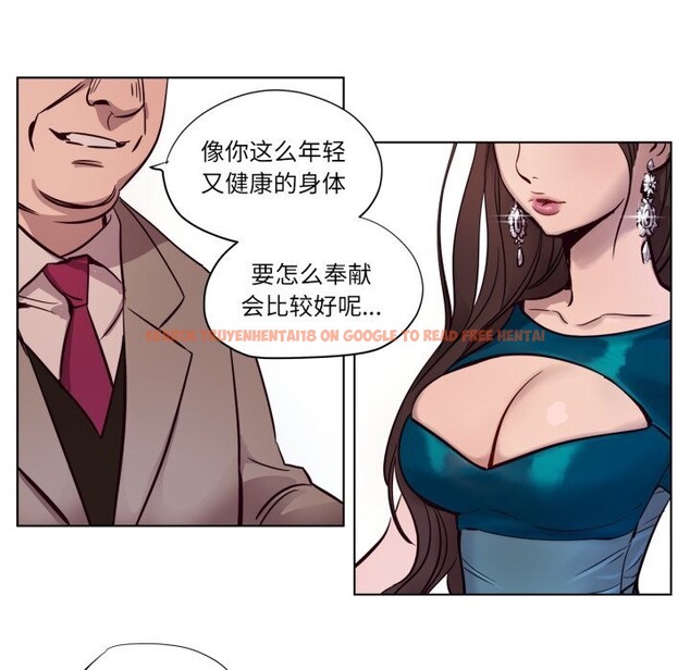 查看漫画贖罪營 - 第6話 - www.tymanga.com中的3593154图片