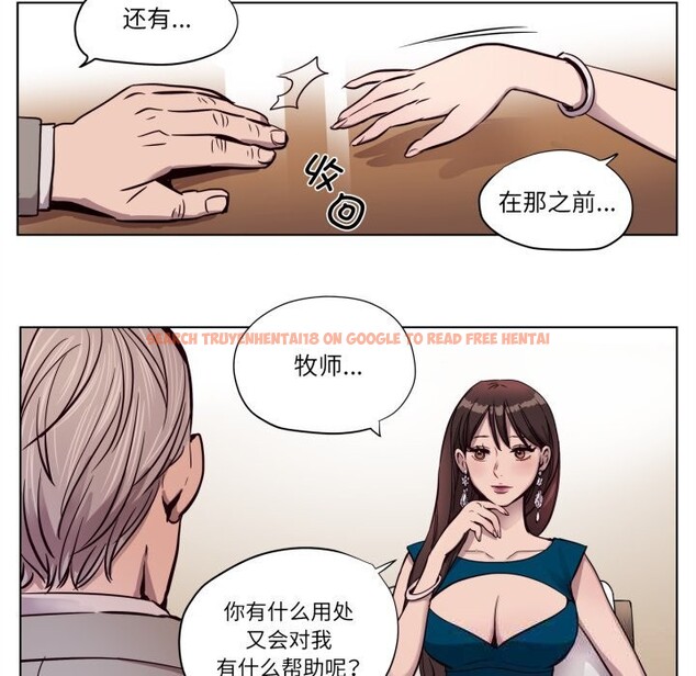 查看漫画贖罪營 - 第6話 - www.tymanga.com中的3593155图片