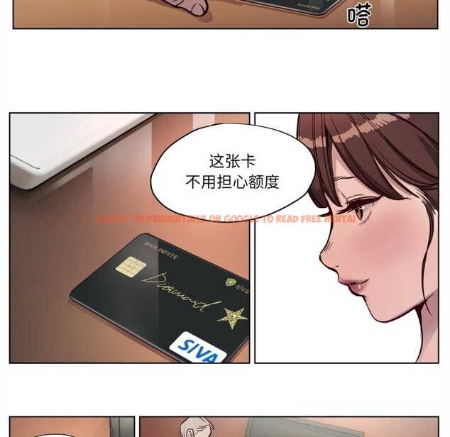 查看漫画贖罪營 - 第6話 - www.tymanga.com中的3593158图片