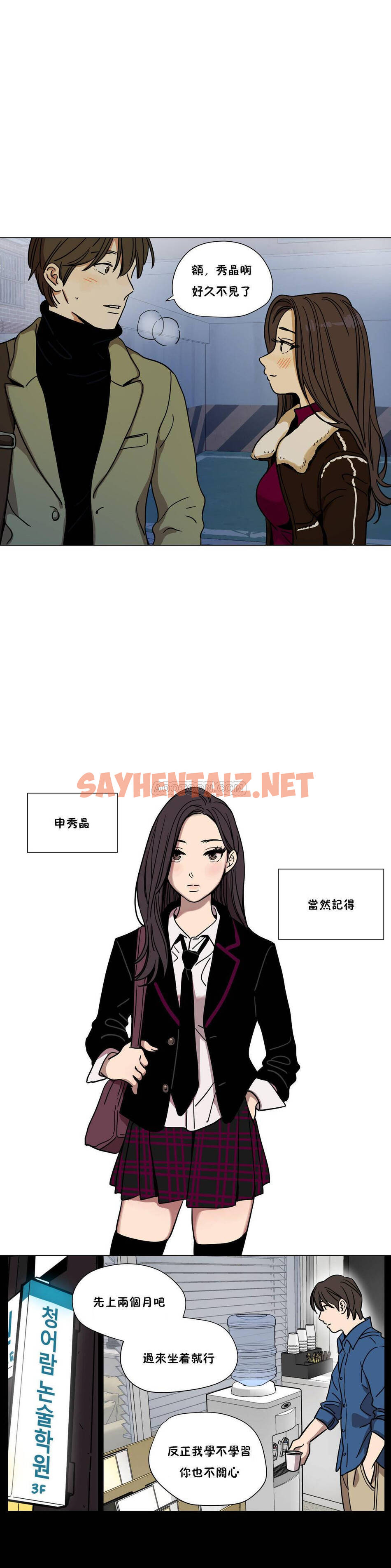 查看漫画贖罪營 - 第60章 - sayhentaiz.net中的1080690图片