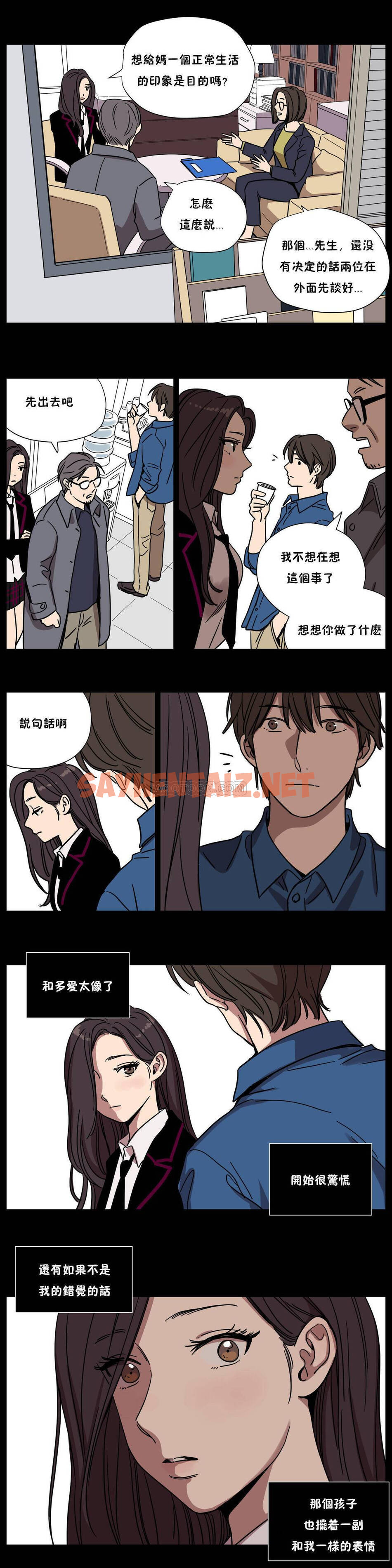 查看漫画贖罪營 - 第60章 - sayhentaiz.net中的1080691图片