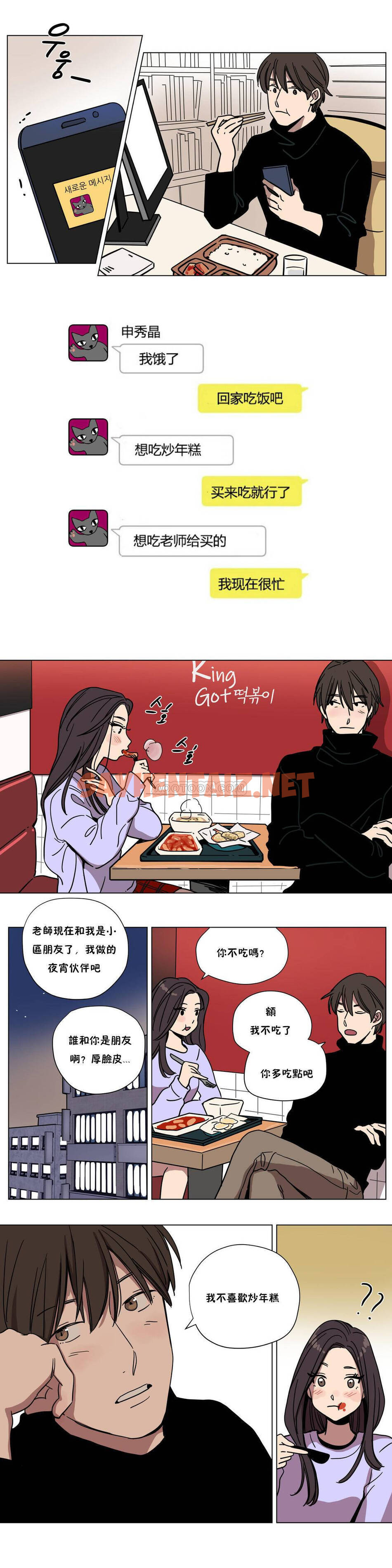 查看漫画贖罪營 - 第60章 - sayhentaiz.net中的1080693图片