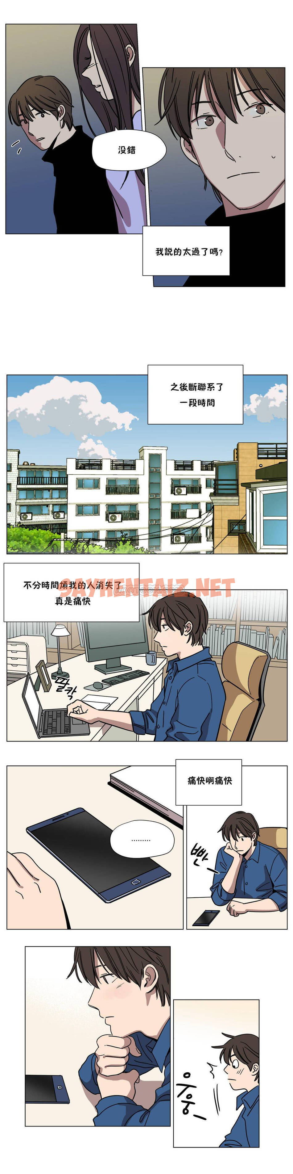 查看漫画贖罪營 - 第60章 - sayhentaiz.net中的1080697图片