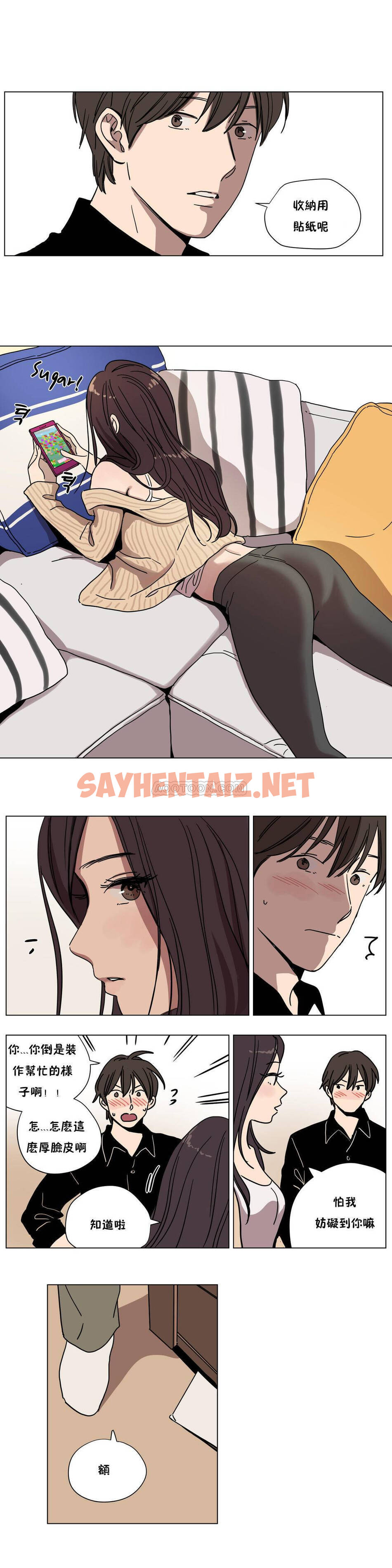 查看漫画贖罪營 - 第60章 - sayhentaiz.net中的1080699图片