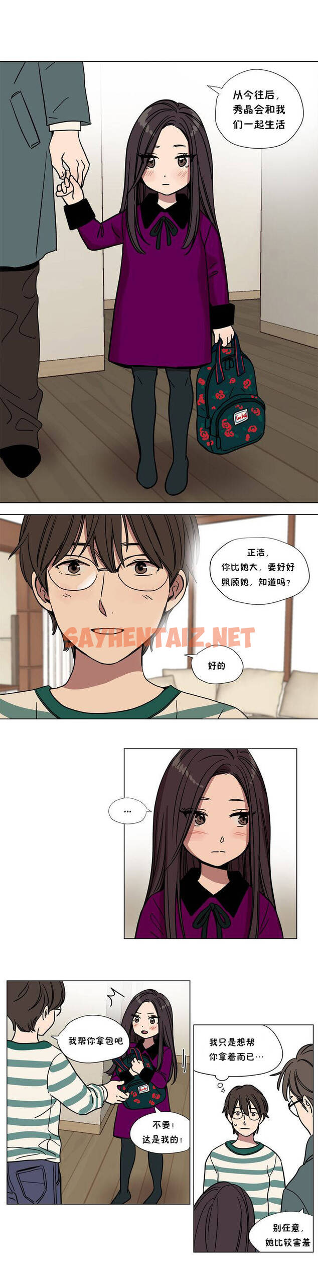 查看漫画贖罪營 - 第61章 - sayhentaiz.net中的1080702图片