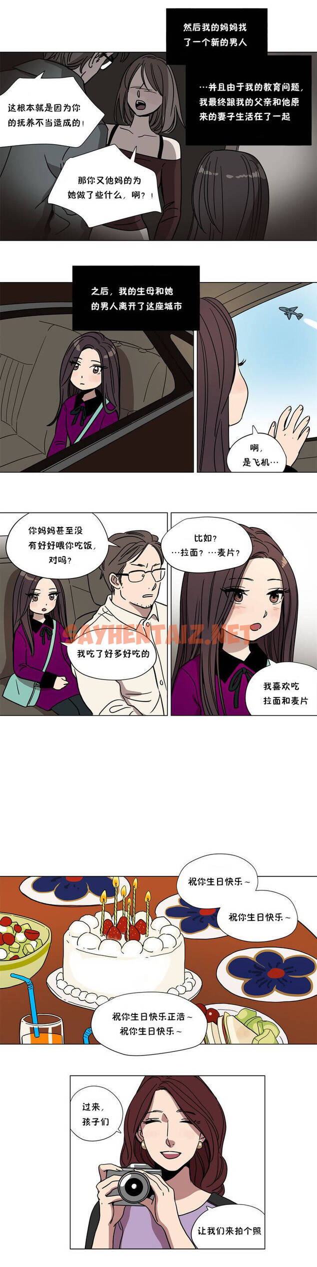 查看漫画贖罪營 - 第61章 - sayhentaiz.net中的1080704图片