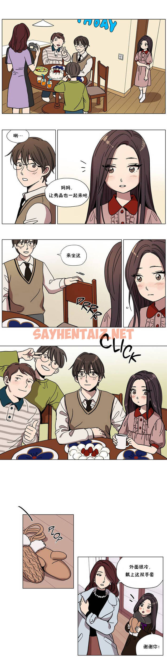 查看漫画贖罪營 - 第61章 - sayhentaiz.net中的1080706图片