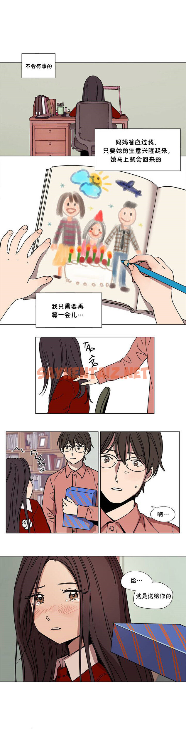 查看漫画贖罪營 - 第61章 - sayhentaiz.net中的1080708图片