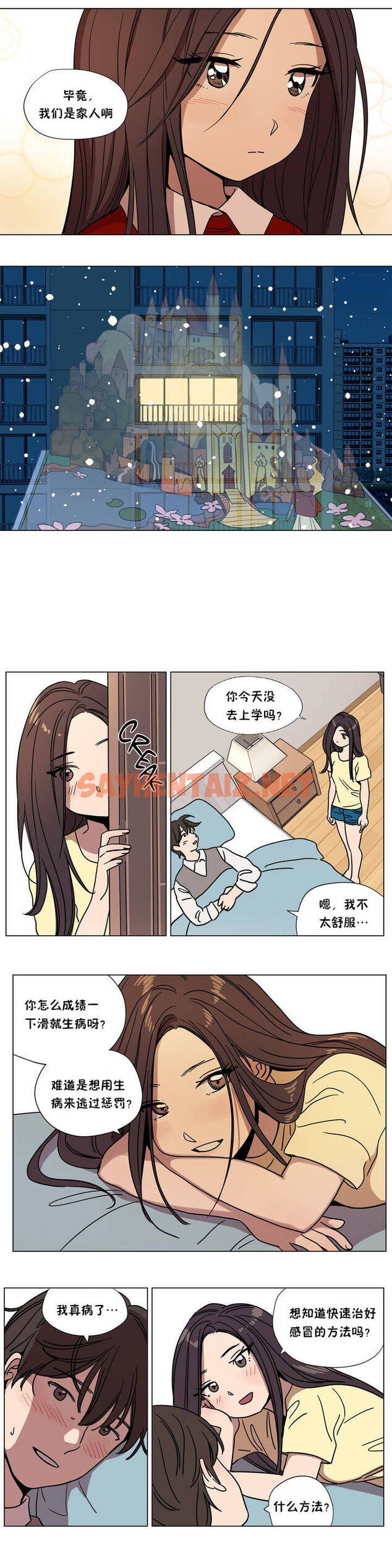 查看漫画贖罪營 - 第61章 - sayhentaiz.net中的1080710图片