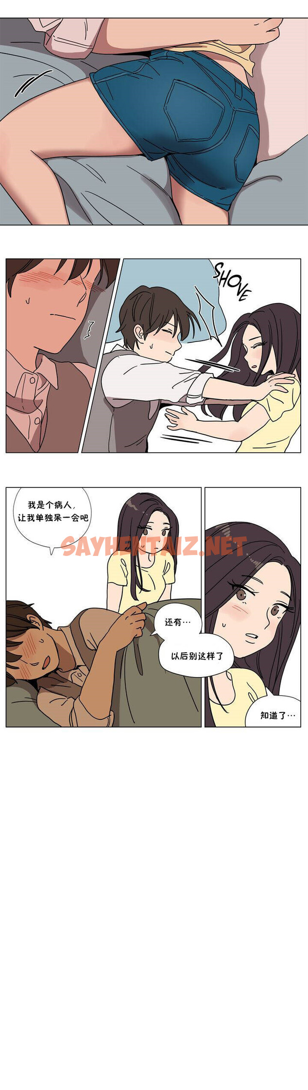 查看漫画贖罪營 - 第61章 - sayhentaiz.net中的1080712图片