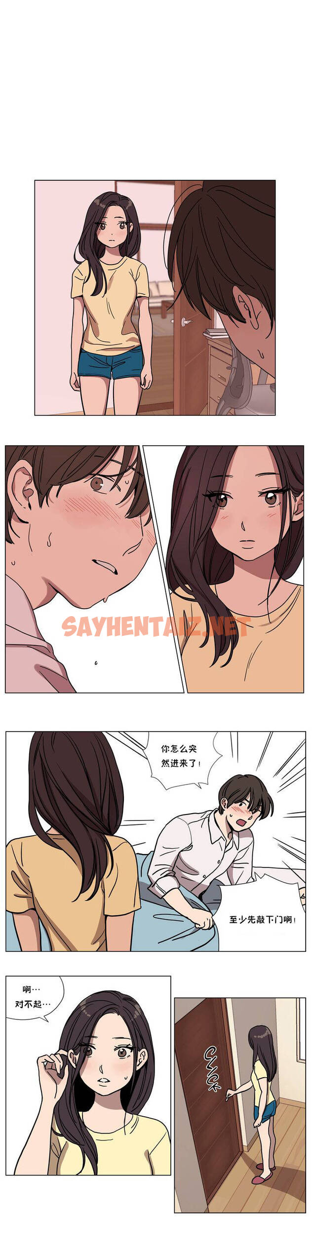 查看漫画贖罪營 - 第62章 - sayhentaiz.net中的1080715图片