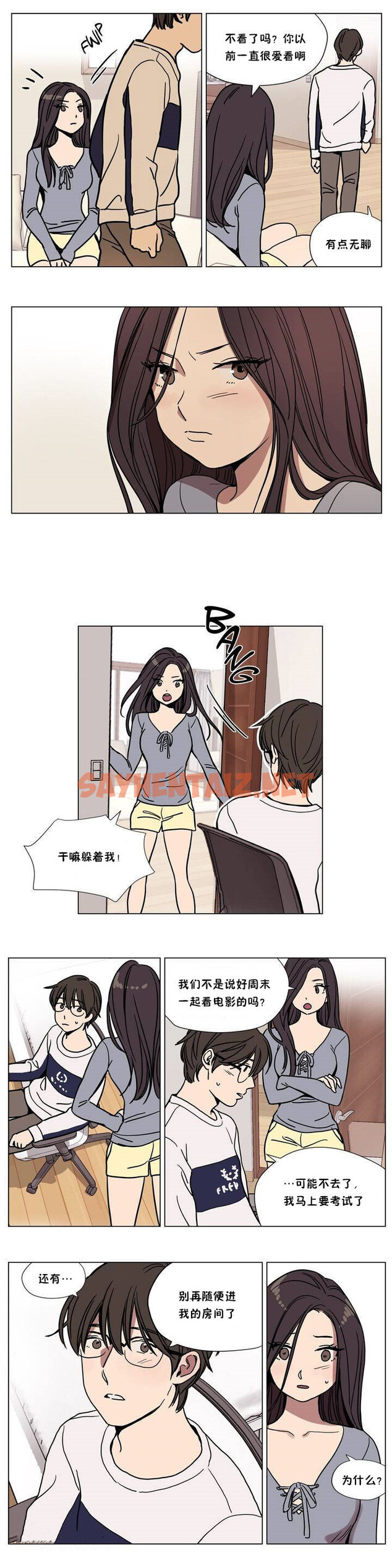 查看漫画贖罪營 - 第62章 - sayhentaiz.net中的1080718图片