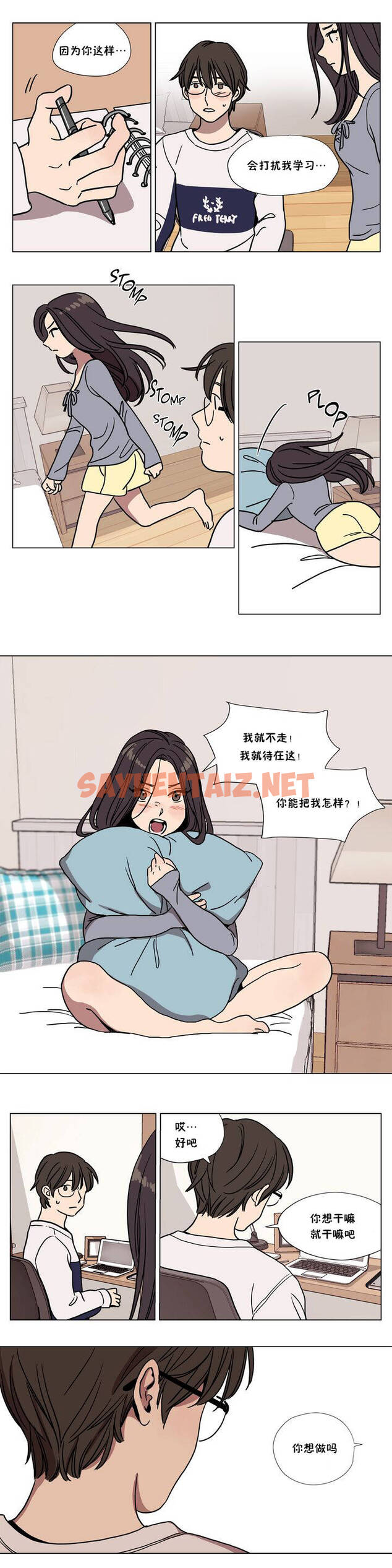 查看漫画贖罪營 - 第62章 - sayhentaiz.net中的1080719图片