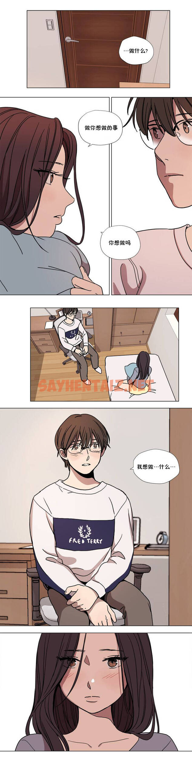 查看漫画贖罪營 - 第62章 - sayhentaiz.net中的1080720图片