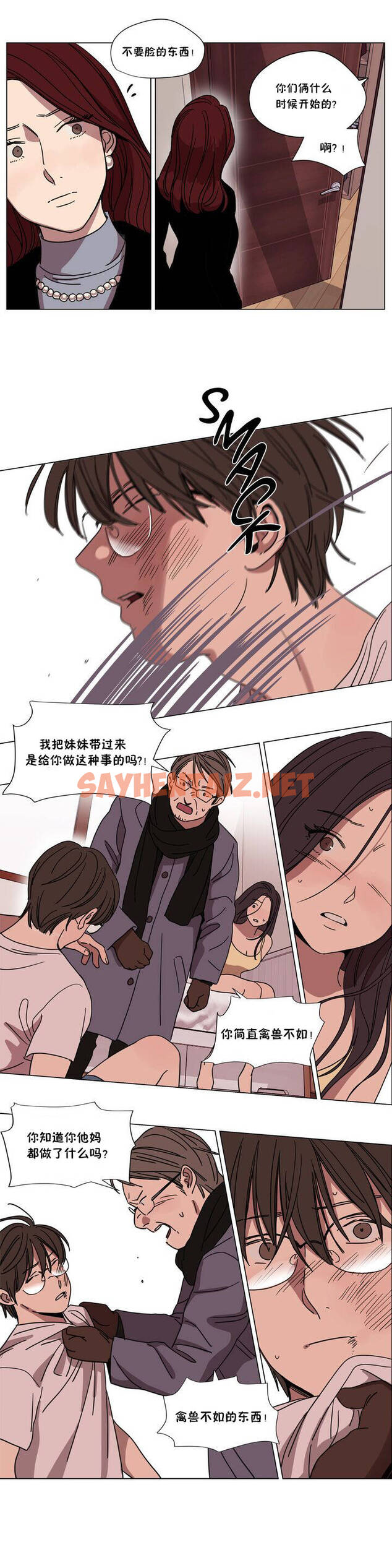 查看漫画贖罪營 - 第63章 - sayhentaiz.net中的1080729图片