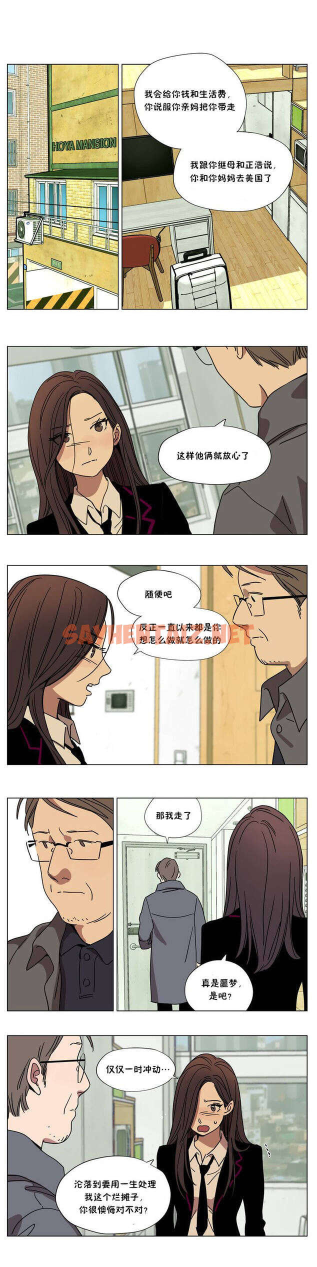 查看漫画贖罪營 - 第63章 - sayhentaiz.net中的1080733图片